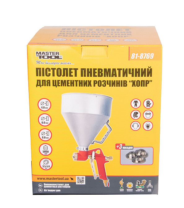 MASTERTOOL Пневмопістолет для нанесення штукатурки MASTERTOOL ХОПР 3 форсунки Ø 4/6/8 мм ВАЛБ 5 Київ - фото 4