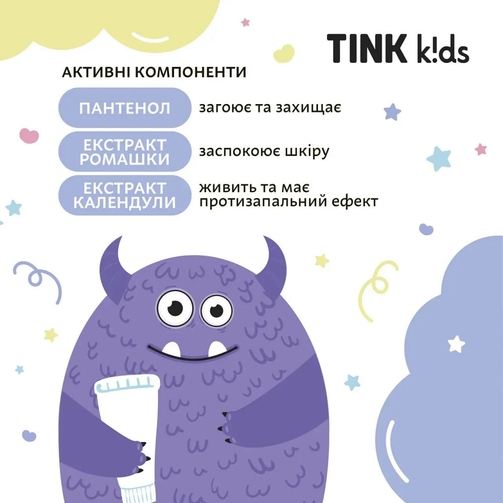 Детский увлажняющий крем Tink kids 75 мл Киев - изображение 8
