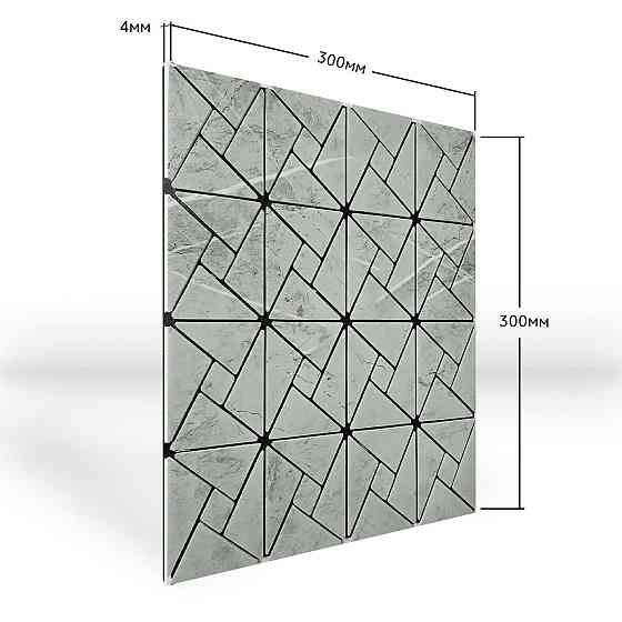 Самоклеюча PET мозаїка 300х300х4мм SW-00002452 Київ