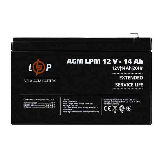 Аккумулятор AGM LPM 12V - 14 Ah Киев