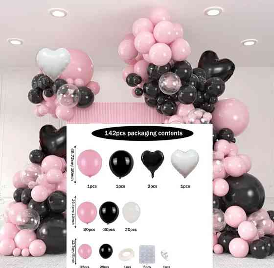 Фотозона розово-черная Киев