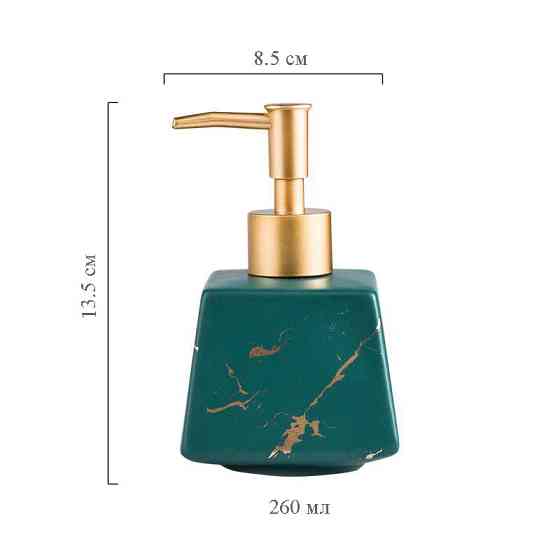Дозатор для рідкого мила, миючих засобів керамічний 260 мл, багаторазовий Зелений Кам'янець-Подільський
