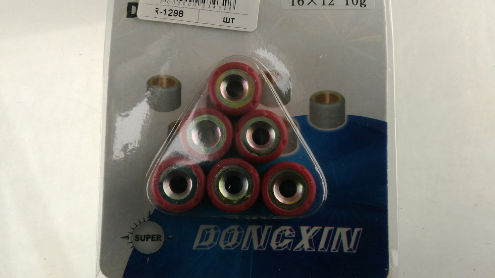 Ролики вариатора Сузуки 16*12 10,0г Мукачево - изображение 1