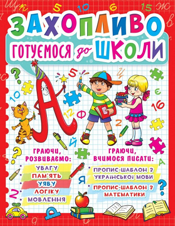 Книга 