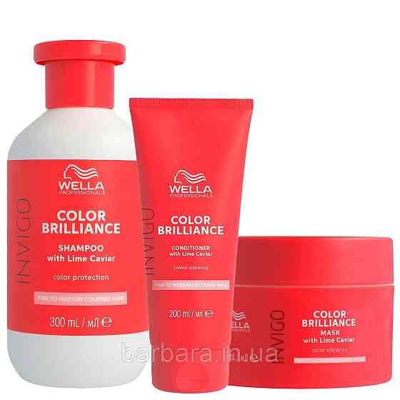 Wella Invigo Color Brilliance Набор 1 (шампунь 250 мл, кондиционер 200 мл,маска 150 мл) Киев