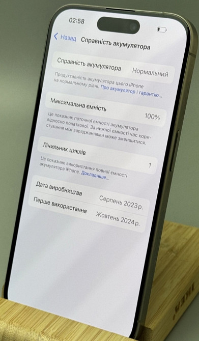 Айфон Apple iPhone 15 Pro Natural Titanium 512Gb. Київ - фото 2