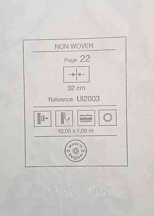 Шпалери вінілові на флізеліні Grandeco Universe 5 вензелю завитки сріблясті на бежевому Київ