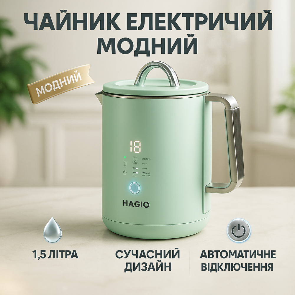 Електрочайник побутовий з індикатором роботи Magio MG-515 1.5 л 1500 Вт, Електрочайник на кухню QJ-13 Львів - фото 14