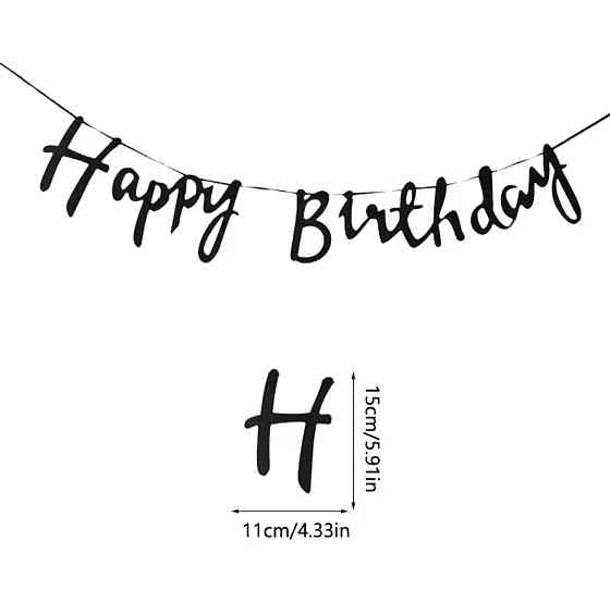 Гірлянда happy birthday гірлянда на день народження, розтяжка день народження Київ