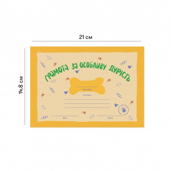 Фотоальбом Мій найкращий друг для собачки, графітовий колір Вінниця - фото 11