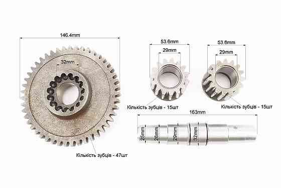 Вал КПП диференціала+шестерня Z-47+шестерня-2шт Z-15, к-кт 4шт 101-2 (можливий наліт) Киев