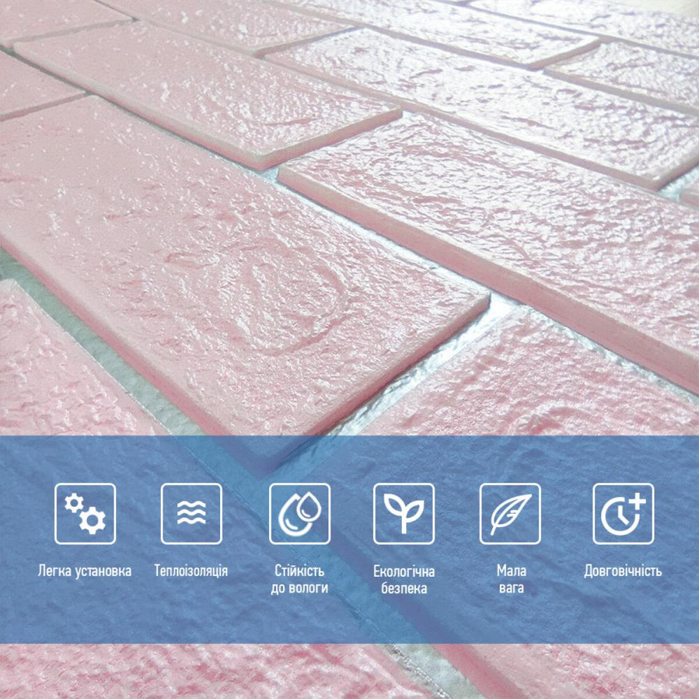 Панель стінова 700х700х5мм Рожева цегла зі сріблом SW-00001501 Київ - фото 4