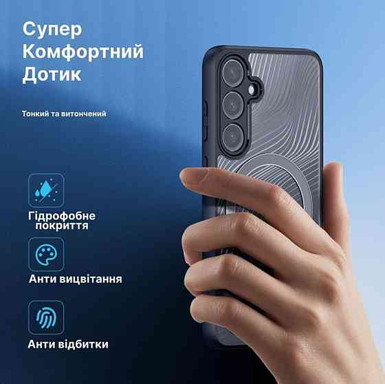 Чохол для смартфона DUX DUCIS Aimo MagSafe for Samsung S24 Black Киев