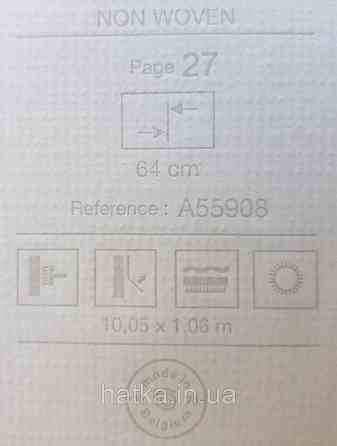 Шовілові на флізеліні Grandeco Illusion метрові блакитні хвилі Київ