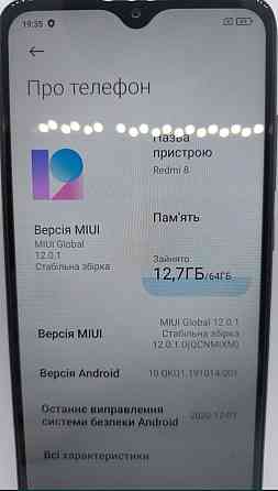 Телефон: Xiaomi Redmi 8 , 4/64Gb. + 64Gb. Black. Киев