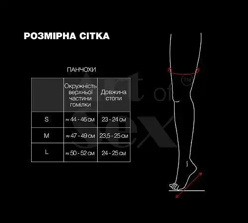 Вінілові гетри Art of Sex - Bernadette, колір чорний, розмір S Львів