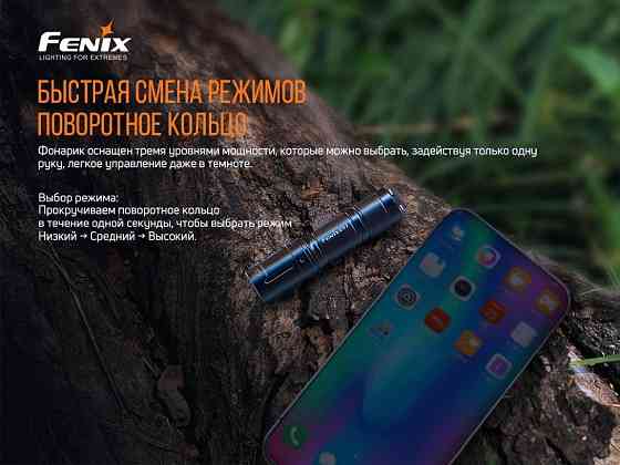 Ручний ліхтарик Fenix E01 V2.0 100лм 1хААА (Синій) Київ