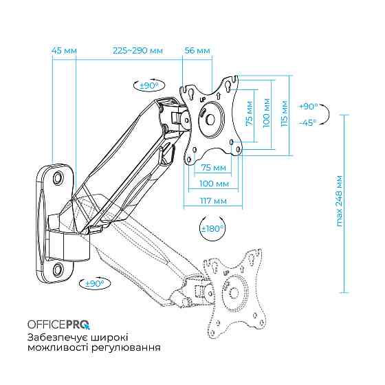 Кронштейн OfficePro MA300B (VESA100х100) ( 21682 ) Харьков