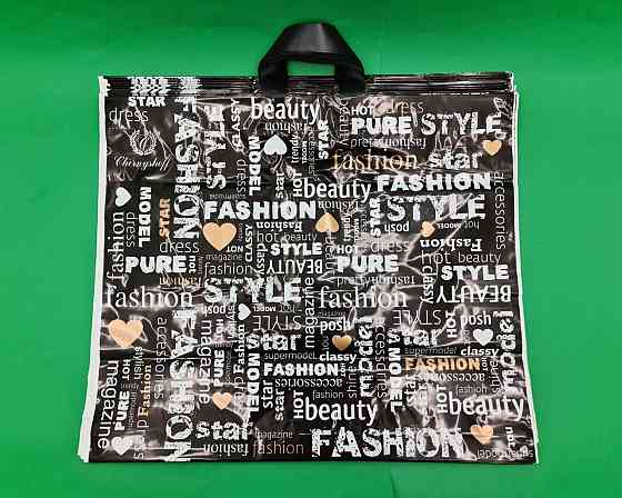 Пакет із петльовою ручкою (50*60) "Фешн" Ренпак (25 шт.) Харків