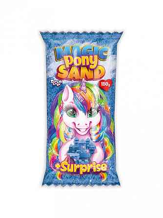 Набір для творчості "Кінетичний пісок "Magic Pony Sand" MPS-01-01, 150 г  Синій Вінниця