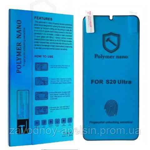 Гидрогелевая пленка Samsung S20 Ultra G988 Nano 3D Одесса