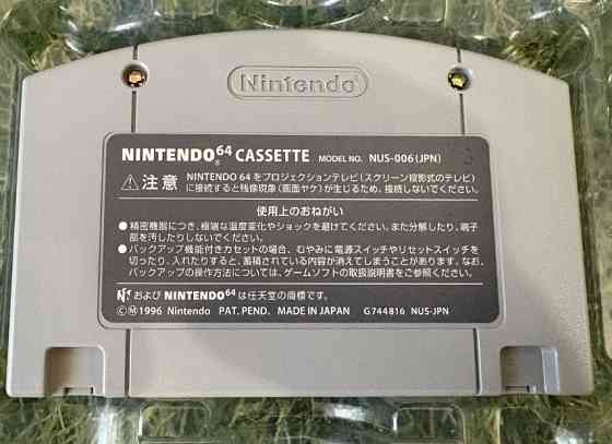 Оригінальний крутий картрідж Nintendo 64 StarWars як новий. Харків