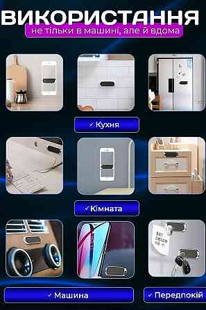 Держатель магнитный для телефона на липучке на панель в автомобиль, универсальный с силиконовой накладкой Каменец-Подольский