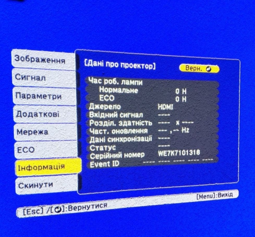 Мультимедійний проектор Epson EB-X31 Київ - фото 2