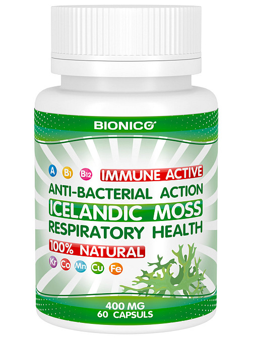 Исландский мох, цетрария исландская от кашля, для здоровья легких и бронхов, 60 капс. Киев - изображение 1