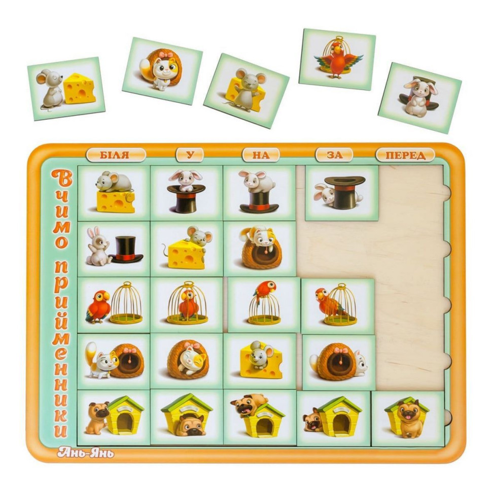 Деревянный пазл-вкладыш 