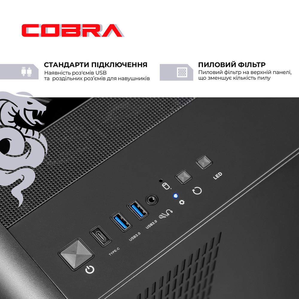 Персональний комп'ютер COBRA Gaming (A99X.64.S20.58.22057) ( 10868 ) Харьков - изображение 7