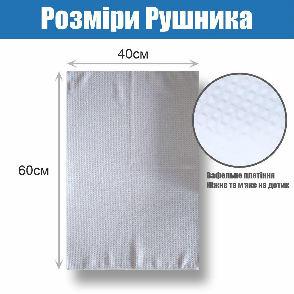 Набор 4 кухонных вафельных полотенца Aquarius микрофибра 40 х 60 см Белый и Серый - Мягкие Ультравпитывающие Буча - изображение 3