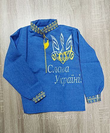 Хлопчача вишиванка "Слава Україні" джинс Кривий Ріг - фото 3