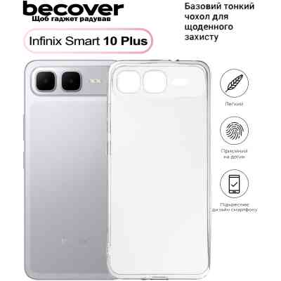 Чохол до мобільного телефона BeCover Silicone Infinix Smart 10 Plus (X6725B) Transparent (713765) Вінниця