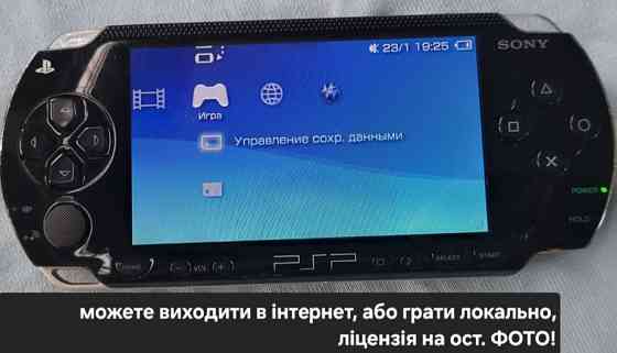 Приставка: PlayStation Portable PSP 1000- Ігри PSP. Київ
