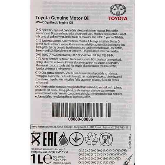 Моторне масло Toyota Synthetic 5W-40 1л Львів