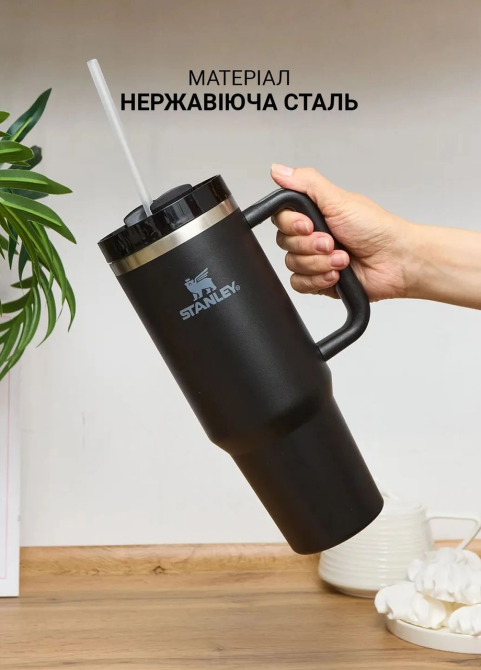 Термокухоль з ручкою Stanley Quencher H2.0 Flowstate 1180 мл з кришкою, термос для напоїв PT Одеса - фото 4