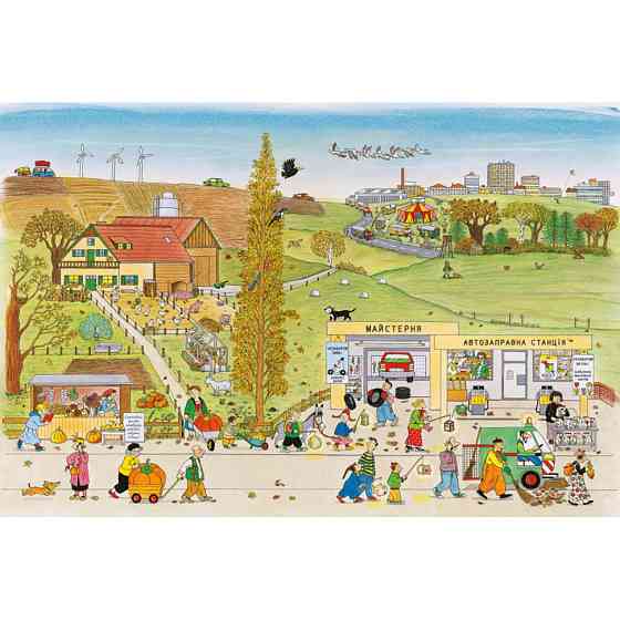 Картонна книга Осінній вімельбух 318277, 12 сторінок Вінниця