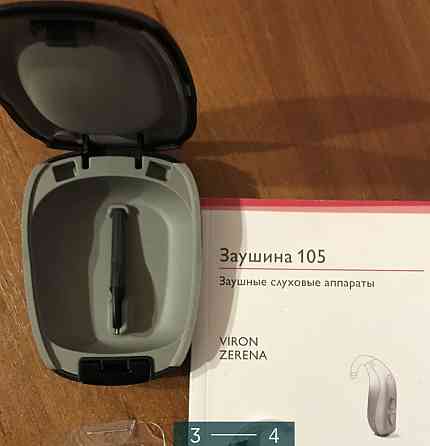 Слуховой аппарат: Bernafon с гарантией! Киев