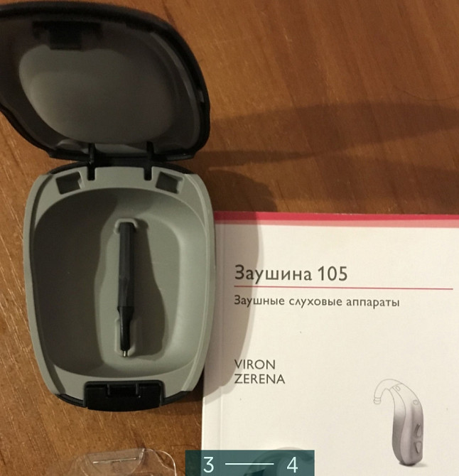 Слуховой аппарат: Bernafon с гарантией! Киев - изображение 1