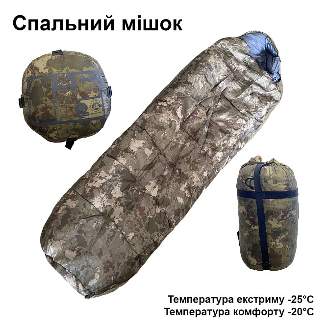 Спальний мішок тактичний для військових та армії ЗСУ, Спальник-кокон армійський Камуфляж Кам'янець-Подільський - фото 1