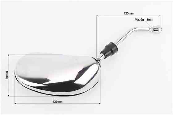 Дзеркала к-кт DIO- хром "краплі", м8 (ліва, права різьба) Киев