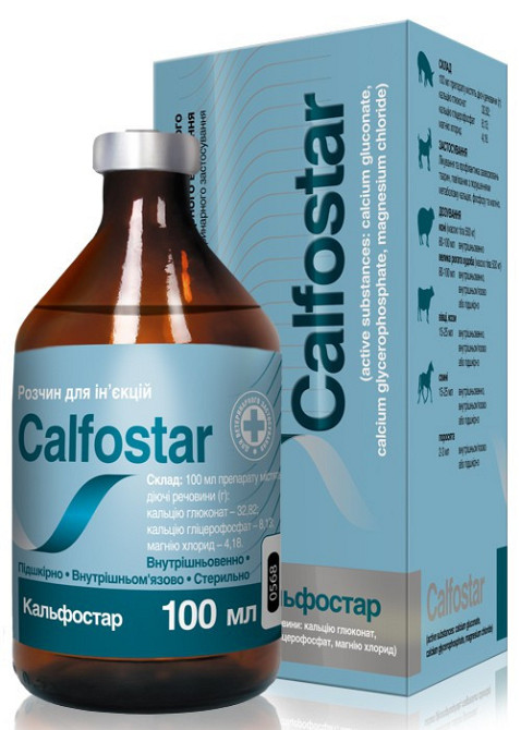 Кальфостар 100 мл O.L.KAR. Вінниця - фото 1