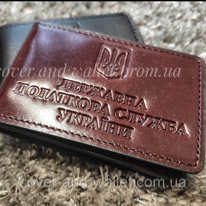 Обкладинка з додатковим клапаном на посвідчення "Державна податкова служба України" Київ - фото 1