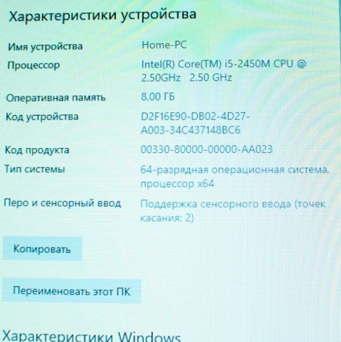 Ноутбук игровой: Toshiba C660 (Core i5/ 8/320GB. Video 2Gb .) Киев - изображение 5