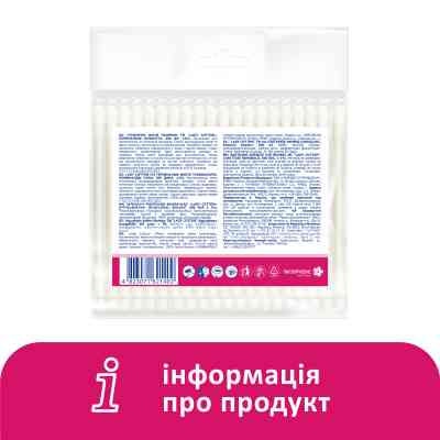 Ватные палочки Lady Cotton в полиэтиленовом пакете 300 шт. (4823071621402) Вінниця