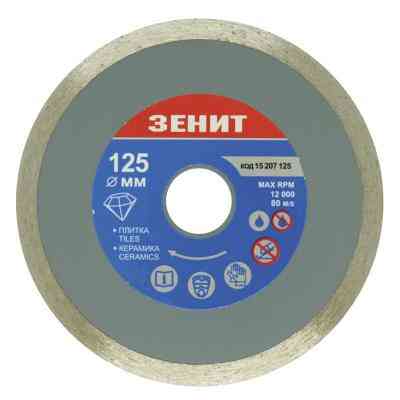 Диск пильний Зеніт алмазний 125x7 мм (15207125) Вінниця