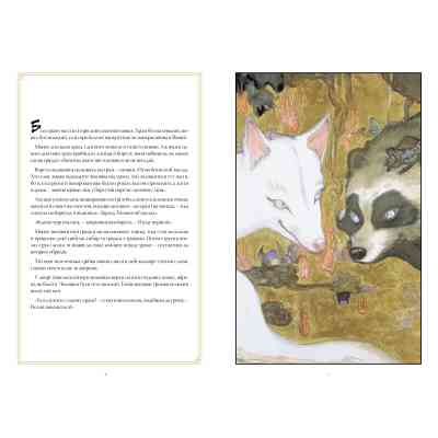 Комікс The Sandman. Пісочний чоловік. Полювання на сни - Ніл Ґейман Видавництво РМ (9786178373009) Вінниця