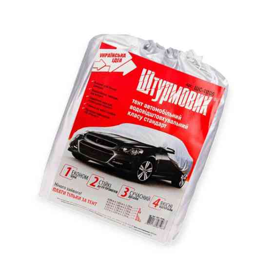 Тент-накидка l 483х178х120 полиэстр, карман зеркал седан Мукачево