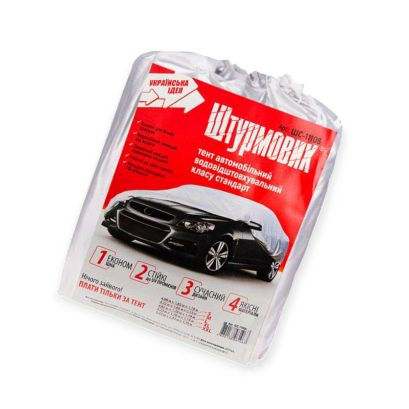 Тент-накидка l 483х178х120 поліестр, кишеня дзеркал седан Мукачево - фото 4